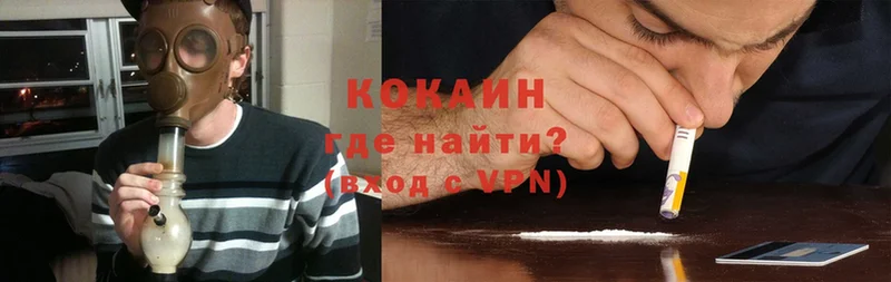 COCAIN VHQ  Гаджиево 