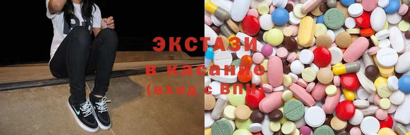 Ecstasy 280 MDMA  blacksprut зеркало  нарко площадка формула  Гаджиево 